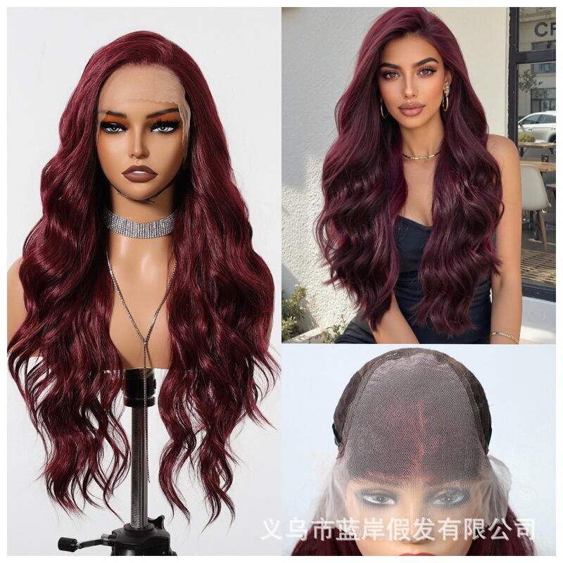 Cross-border new 13*6 large area lace wig imported matte high temperature silk wine red free seam long curly hair
