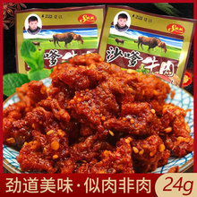ɳ����ţ�������lС��ʳ8090�󃺕rͯ����fɳ��ţ��ζУ�@���e