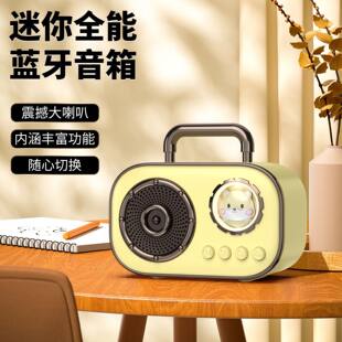 Handheld cartoon speakers, bluetooth, internet celebrity, Birthday gift