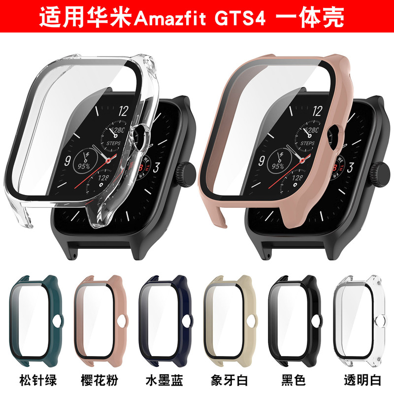 For Huamiyue I Amazfit GTS4 watch protective case PC + tempered glass case Film integrated case