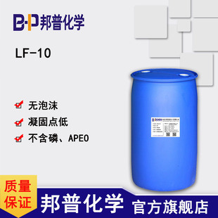 LF-10�o�ݱ�����Ԅ� �͝��| ���I������ϴ ���ջ��W