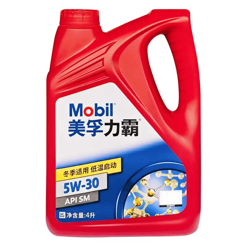 США. Fu Liba бензиновое масло 10W40 Liba автомобильное смазочное масло США. Fu минеральное масло 4L