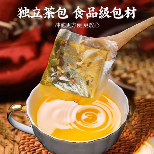 Fushitang Fatty Sea Luo Han Guo Tea Cough with Dry Phlegm, Cough with Sore Throat Substitute Tea Four Corner Pack Healthy Tea
