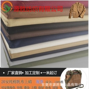 ����20������Ⱦɫ��Ϟ��ȹ4*4���޲��T��ϴˮ�͹��L���b��Ⱦ��ˮ