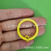 Keychain, ring with zipper, 25mm, 28mm, 30mm