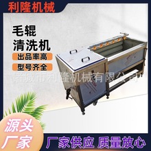 ����ë݁�����ϴ�C ȥƤ�ӹ���ϴ�O�� �R��ˊ�^ëˢȥ����ϴ�C��