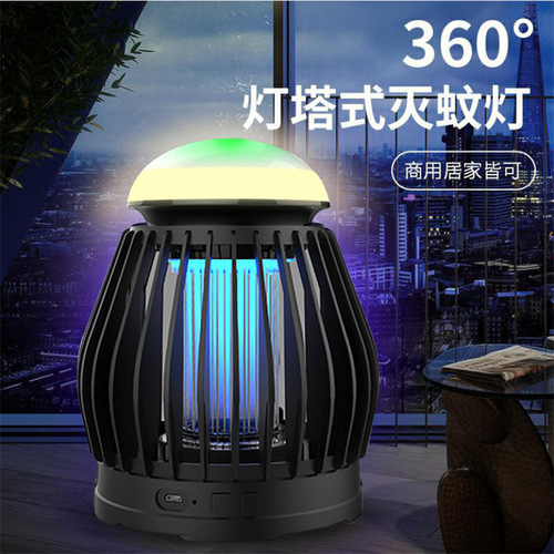 Cross-border electric shock mosquito killer lamp USB electronic fly killer artifact portable outdoor travel tent led camping camping lamp