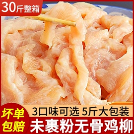 方便料理包类;半成品食材;熟食/即食菜