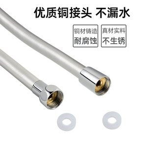 pvc plastic hose high temperature resistant explosion-proof rain shower tube bath water heater nozzle universal shower accessories