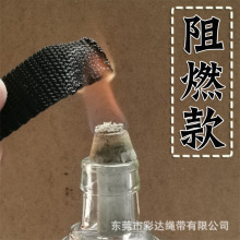 �S�� 25MM��x1MM���ɫ���]��ȼ�⿗���K�� PP������ȼ��������K