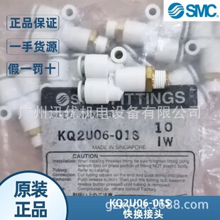 smcKQ2U06-01AS/KQ2U06-08A��Q���^Y�͹ܚ���^�ּ�һ�P���͸��g