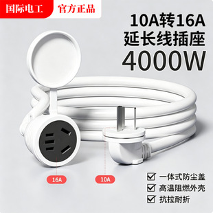 �����Դ���L������10A�D16A���^ϴ�C������{���ýӾ������
