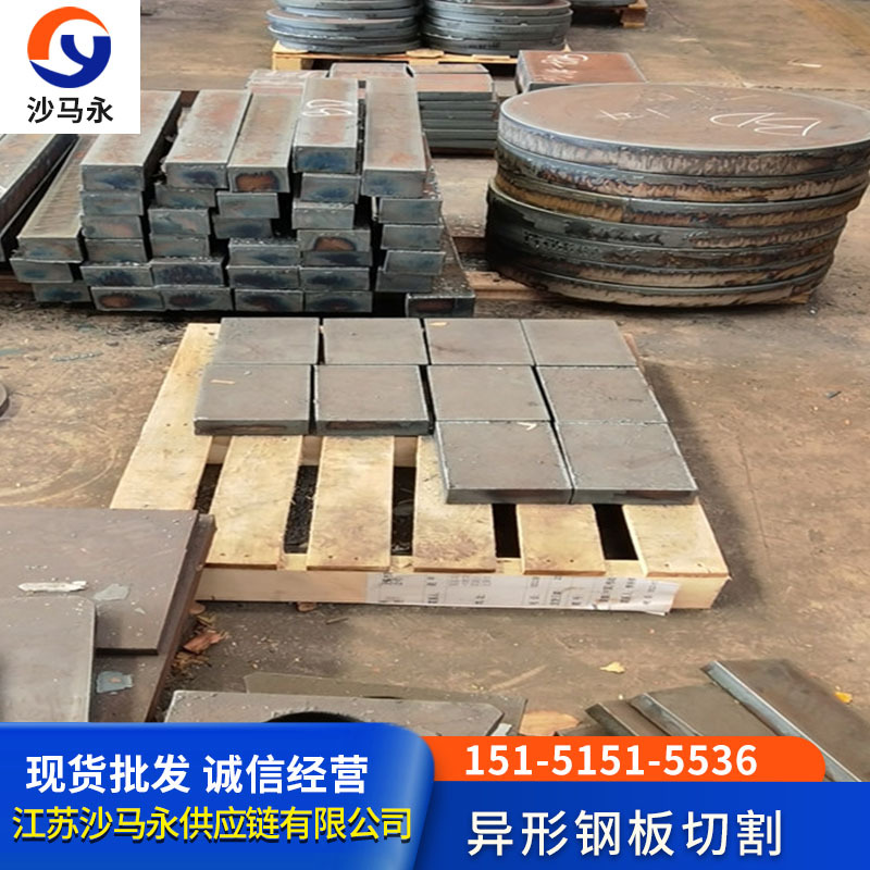 钢板切割中厚板切方切圆12-200 切法兰来图切异形 零售激光 切割