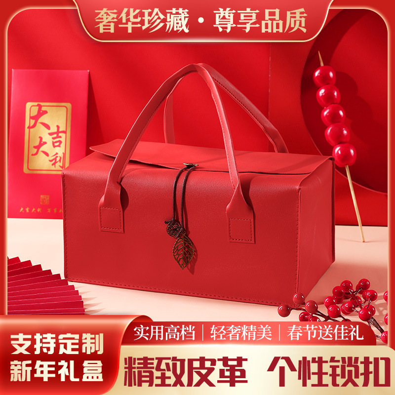 新商品のお年寄りギフトボックスの皮手提げケースの結婚式の誕生祝いはギフトボックスの大きいサイズの高級感のあるプレゼントの空箱に移転します。|undefined
