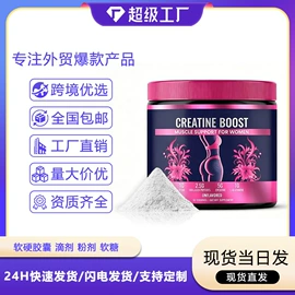 维生素;植物精华;蛋白粉氨基酸