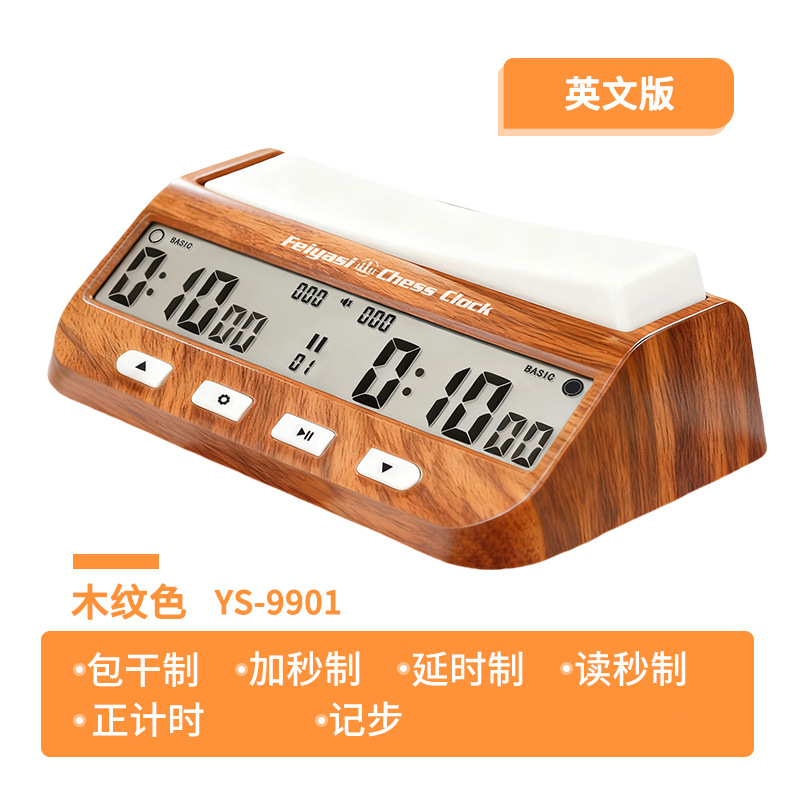 New foreign trade Amazon Chinese English chess go chess Chess clock timer