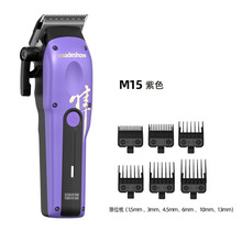 �羳Madshow������M15M16��Ƽ���ɫ���x���^�Ƽ��l�Ȍ��I���l��