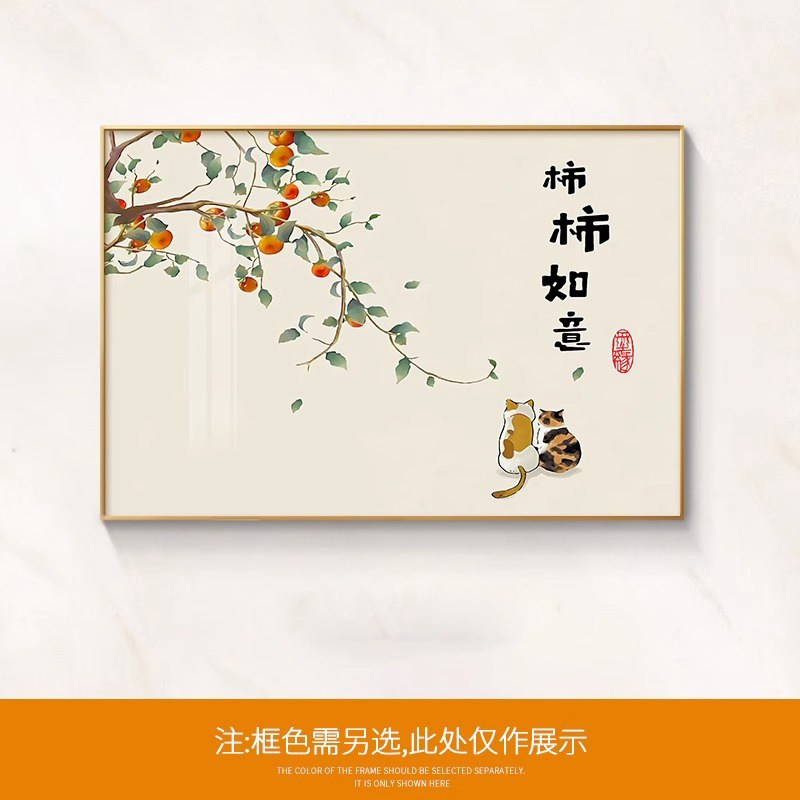 Shishi Ruyi レストラン装飾絵画新中国風のダイニングルームリビングルームダイニングテーブル壁画背景壁九魚絵画吊り絵画|undefined