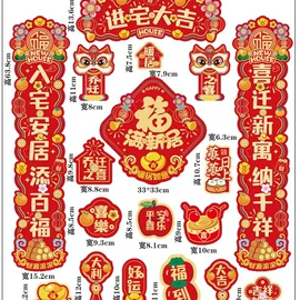 软磁材料;冰箱贴;门贴、年画