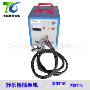 Tianke Wire Mesh Equipment Electric Welding Mesh Repair Machine Small Removable Handheld Wire Mesh Repair Machine