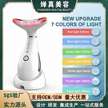 跨境彩光美颈仪颈纹仪颈部护理美容仪按摩仪面部颈纹淡化瘦脸提拉