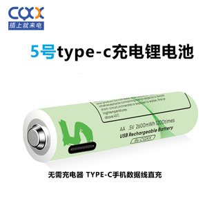 �S�����l5̖USB���늳�1.5V������5̖����늳�����b��늳�