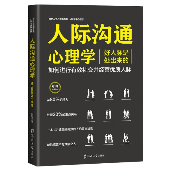 Book Bundle — Assorted Social Science & Classics, Hundreds of Titles, Random Selection Options