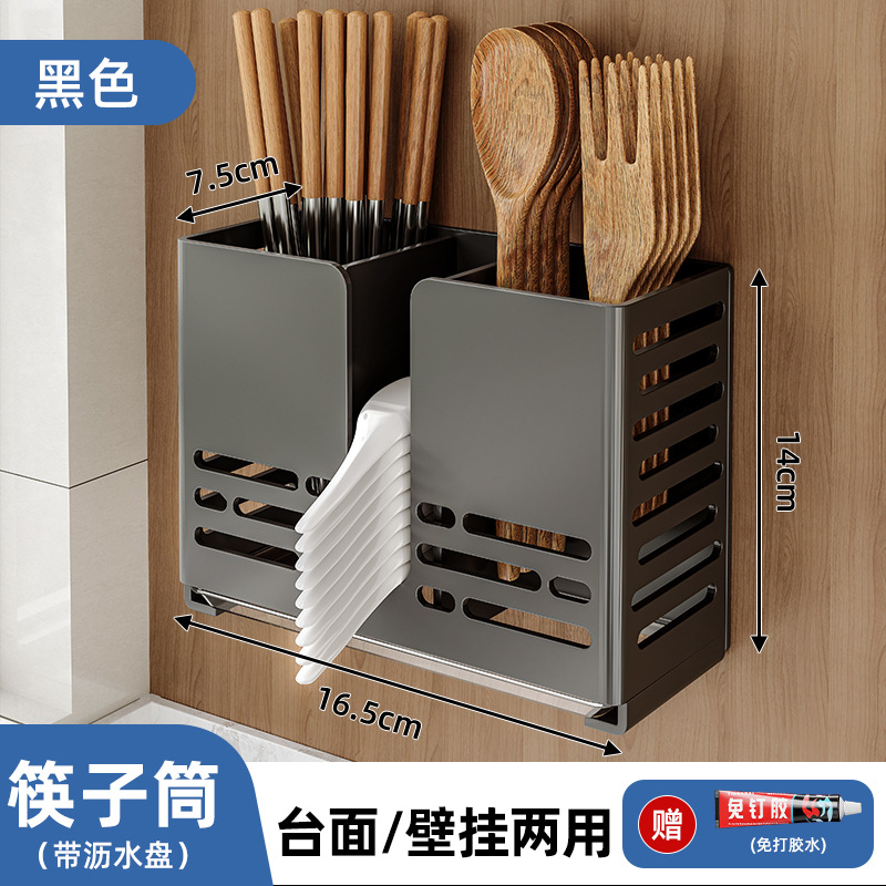 Tenedor del cuchillo de cocina, tenedor de los palillos, cesta montada en la pared sacador-libre de los palillos, sobremesa, cuchara del cuchillo de cocinar, tenedor del cuchillo, caja de almacenamiento