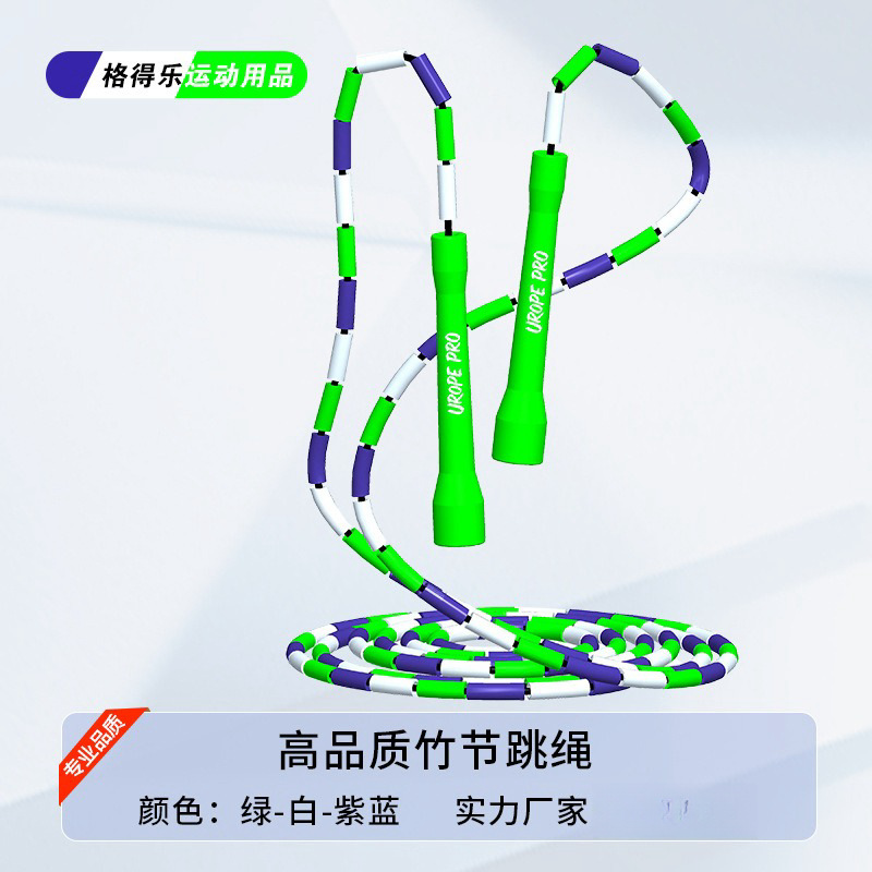 녹색-흰색-보라색 파란색