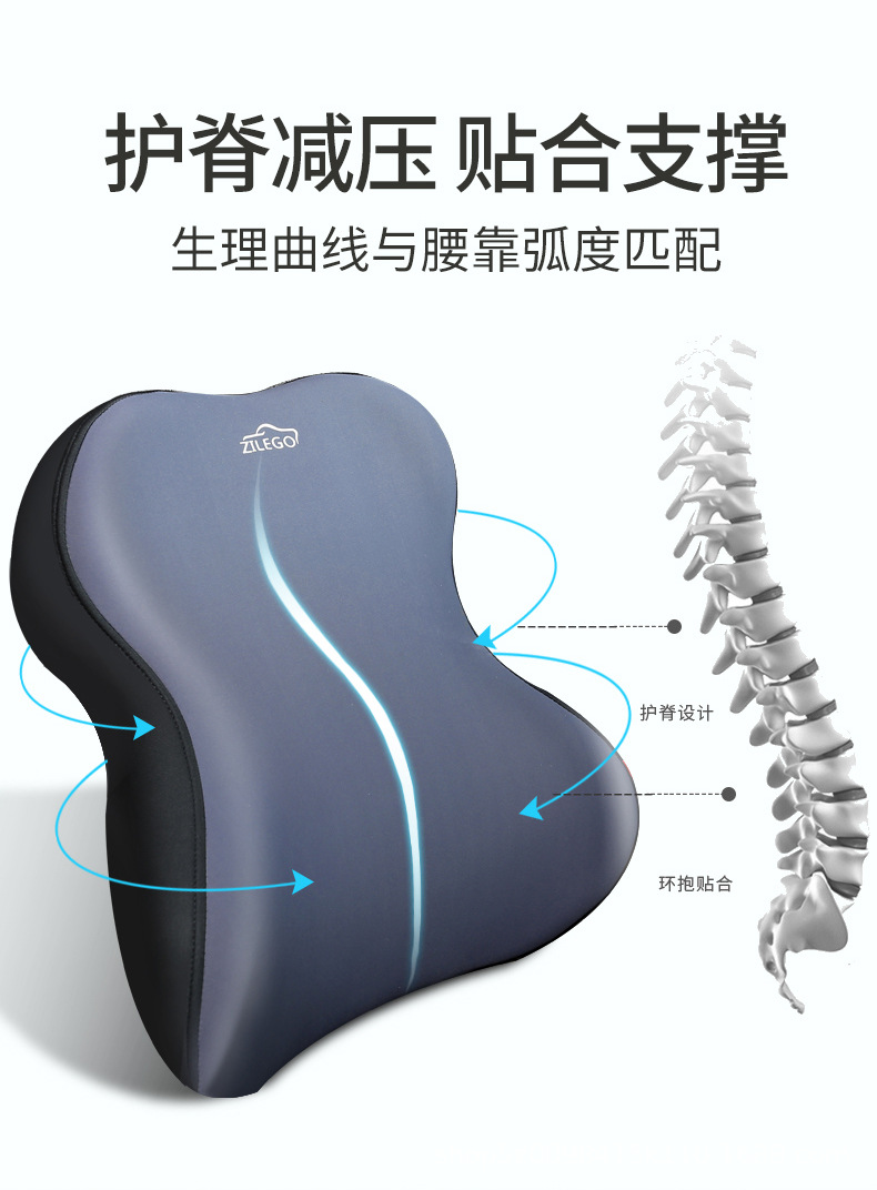 Car Headrest Neck Pillow Lumbar Pillow Car Pillow Car Neck Pillow Memory Seat Backrest Waist suit Cushion