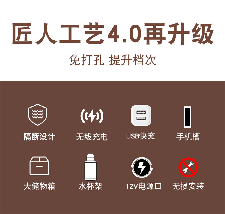 Wuling Plantronics Armrest Box Refitted Car Interior Decoration Upgrade Central Control Storage Box Central Armrest Box Plantronics