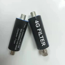 有线电视天线信号抗4G干扰滤波器filter series隔离器 低通滤波器