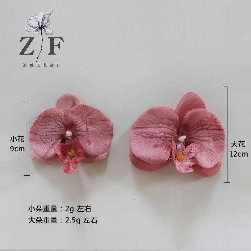 越境シミュレーション胡蝶蘭花頭diy9cm紫造花胡蝶蘭花弁白12cm胡蝶蘭花弁|undefined
