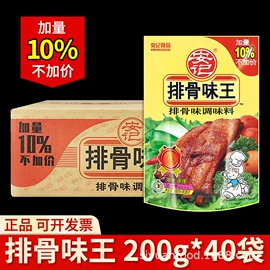 复合调味料;调味酱;酱油