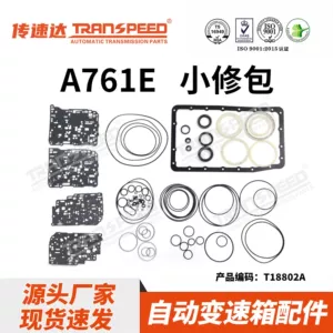 Transpeeda brand gearbox minor repair kit series A760/A761 6AT transmission is suitable for Lexus
