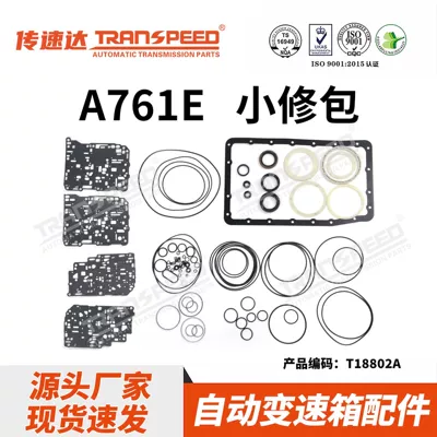 Transpeeda brand gearbox minor repair kit series A760/A761 6AT transmission is suitable for Lexus (Sürətlər qutusu)