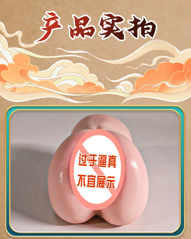 Jiuai Half-Body TPE Masturbation Device with Realistic Hip Mold, Manual Use, Flesh Tone — detail image 12