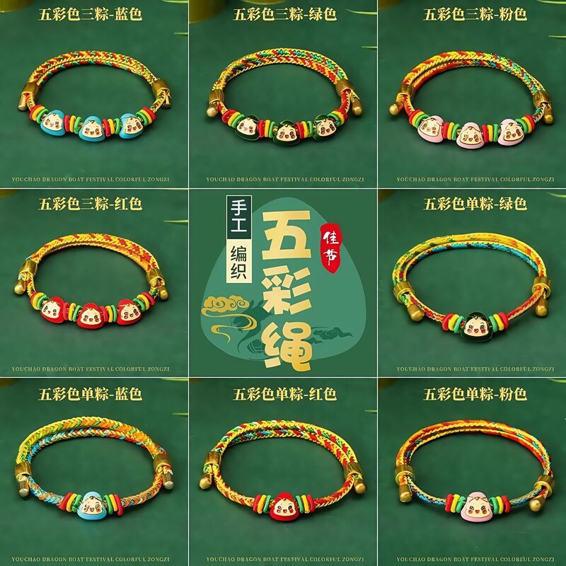 Dragon Boat Festival Handmade Colorful String Bracelet with Oil-Drip Design, Cute Rice Dumpling Accessories, Unisex Red String Bracelet