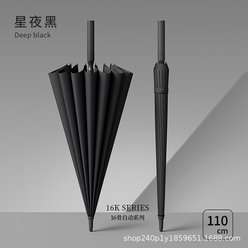 现货24骨长柄雨伞加固加厚结实大号男士抗风自动直杆LOGO|undefined