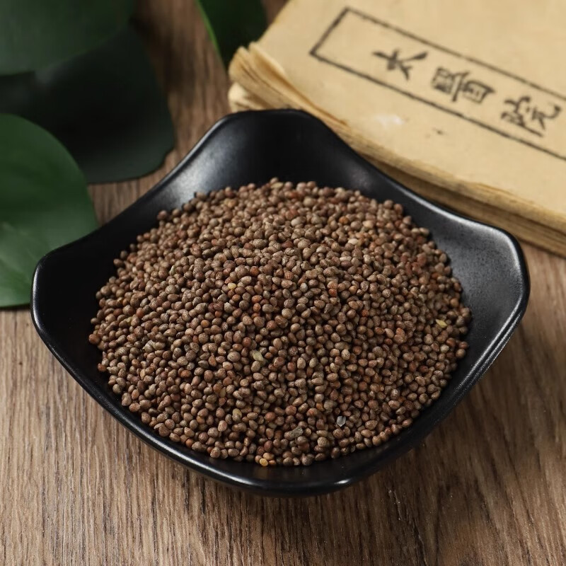 Perilla Seed Zi Su Zi 500g Dried Raw Herb for Decoction and Culinary Use details