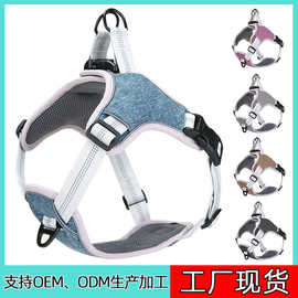 跨境工字型牛津布背心式胸背带户外可调节反光狗背带防挣脱牵引绳