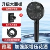 Tubing stainless steel for bathing, 1.5meter