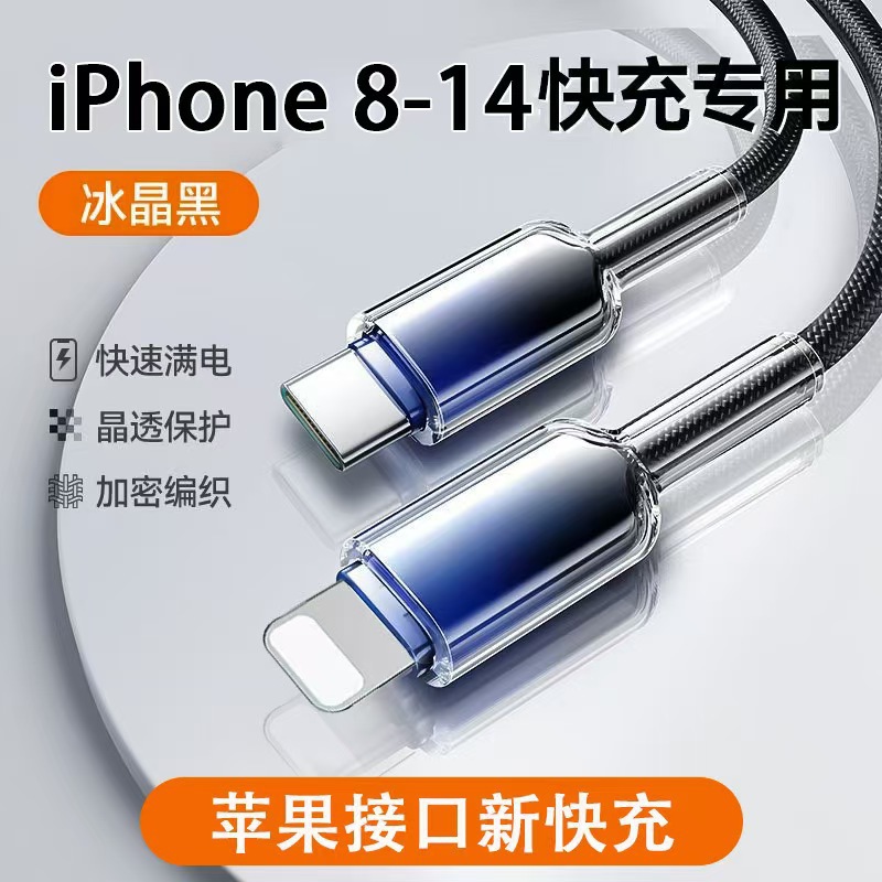 PD30W GaN pequeña cabeza de carga de hielo para iPhone 8 - 16 Apple Charger 3C Certificado cabeza de carga rápida