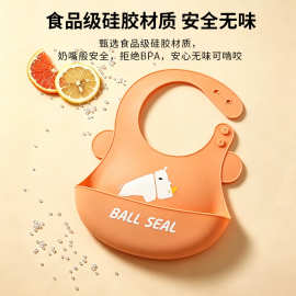 可爱萌趣卡通图片3D立体防水防油宝宝辅食饭兜食品级硅胶婴儿围兜