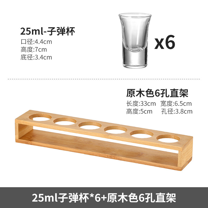 총알 컵 6개 + 구멍이 6개인 직선형 목재 컵 홀더