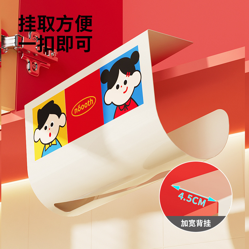 吊柜免打孔厨房卷纸巾架卫生间厕所倒挂收纳卷纸架橱柜用纸悬挂架|undefined