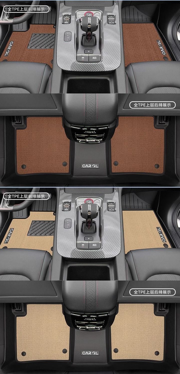 TPE Car Floor Mats For GAC Trumpchi Empow 2021-2024