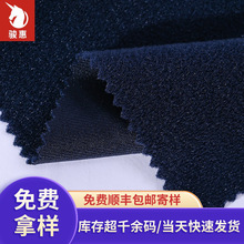 工厂批发N19彩色尼龙280GY耐粘扣布护腰绑带护具不起毛魔术粘扣布
