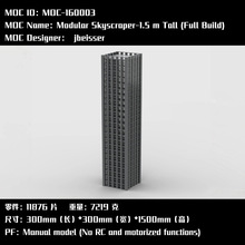 MOC-160003 Ħ���¥ 1.5�׸� ����ͼֽƴ���ľ 11876Ƭ 8KG��