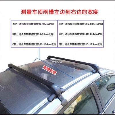 Roof Rack, Car Roof – Roof rack